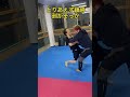 護身術 凄い急所見つけた これやってみて 護身術 凄い急所見つけた これやってみて