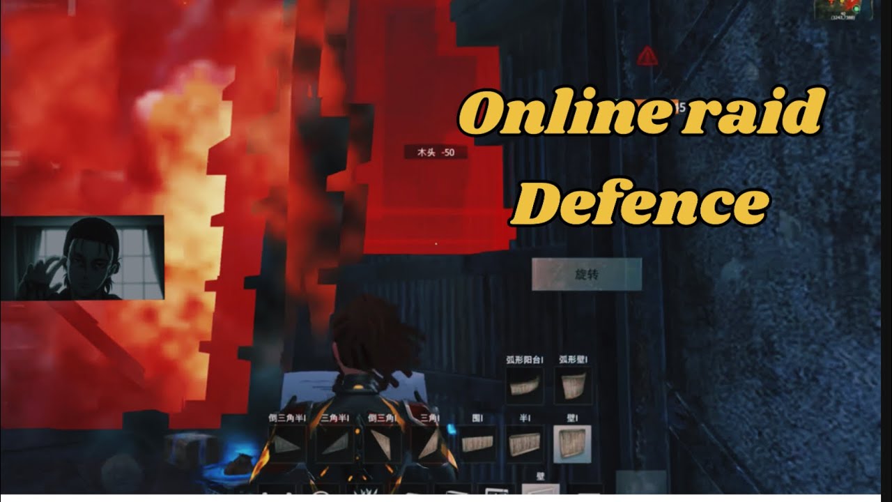 | online raid defence | Last island of survival |
