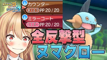 夢咲楓 バンビー