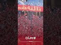 جمهور الأهلي يدعم حراس مرماه قبل انطلاق مواجهة الشرقية إنبي في الدوري الممتاز