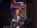 우주전 단계 비교… 한국은 몇 단계까지 왔나? #shorts