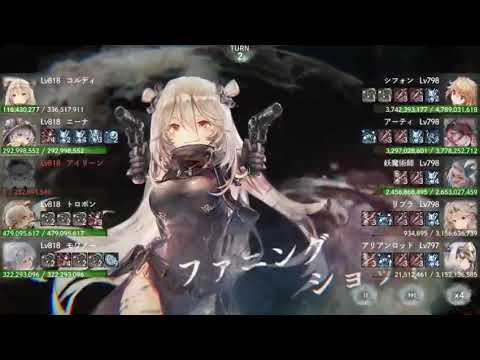 【メメントモリ】メインクエスト53-32～53-39