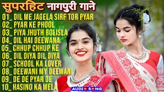 New Nagpuri Nonstop Song 2025  Singer Kumar Pritam  Dil Me Sirf Tor Pyar  Suman Gupta nagpuri