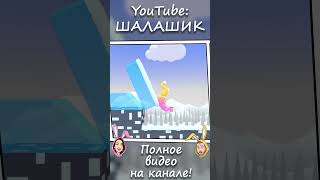 Перевесило чуть чуть... Проходим кооп игру Super Bunny Man. Угар, фейлы, приколы, смешные моменты