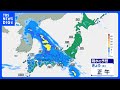 梅雨前線活発化 本州付近で梅雨本番の大雨 台風7号発生 梅雨明け間近の沖縄で注意|TBS NEWS DIG