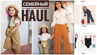 ОЖИДАНИЕ VS РЕАЛЬНОСТЬ одежда с китайских сайтов SHEIN HAUL - Видео от AlisaBlack