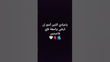 #explore #اكسبلور #quran #لايك #quran #تلاوة_مؤثرة #تلاوة_خاشعة