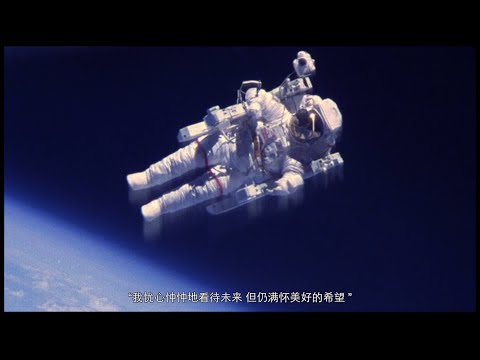 Interstellar （星际穿越） 的物理原理