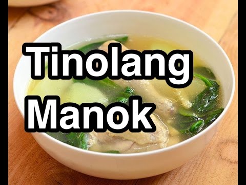 Video: Paano Gawing Transparent Ang Sabaw Kung Maulap O Maluto Itong Maayos, Kasama Na Ang Manok
