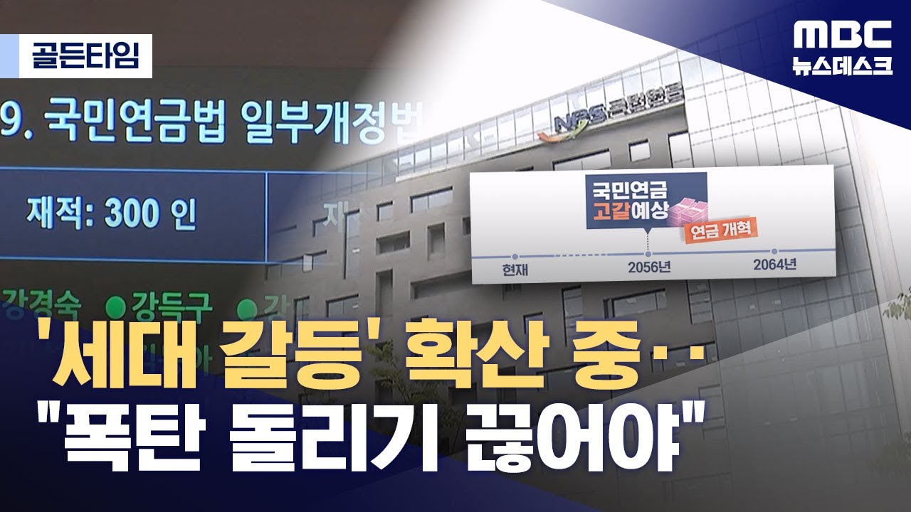 2025년 (r6500 판) - 나무위키