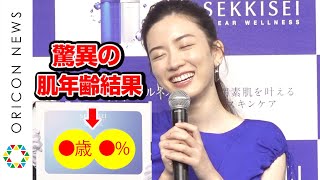 永野芽郁、驚異の肌年齢に驚き隠せず「わ～い」　肩出しドレスで会場を魅了　『雪肌精 クリアウェルネス』新CM発表会