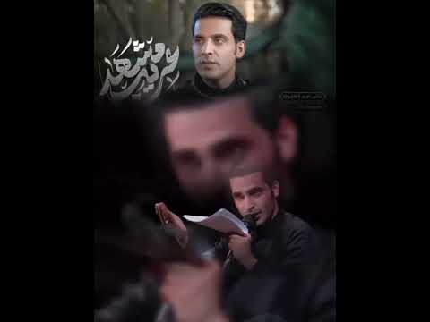 يا غريب مشهد عباس عجيد 