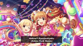 Miniatura de vídeo de "[Free DL]あんきら！？狂騒曲(Ankira Punk Remix)"