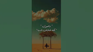 أيام مش حلوة بناسها الترند الجديد اكسبلور محمد سلطان حالات واتس تصميمي ترند 