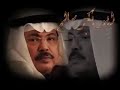 ابو بكر سالم انت ولا انا صوت الخليج 