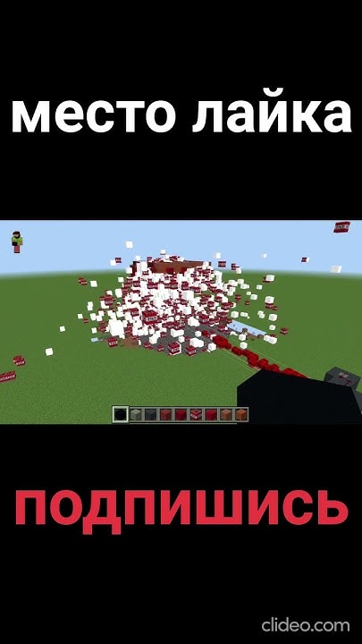 гига тнт без модов!!!#майнкрафт #minecraft #майн #креативный #тнт #tnt ...