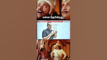 Railway Reasoning Tricks | Analogy | #reasoningtricks #rrbgroupdtamil