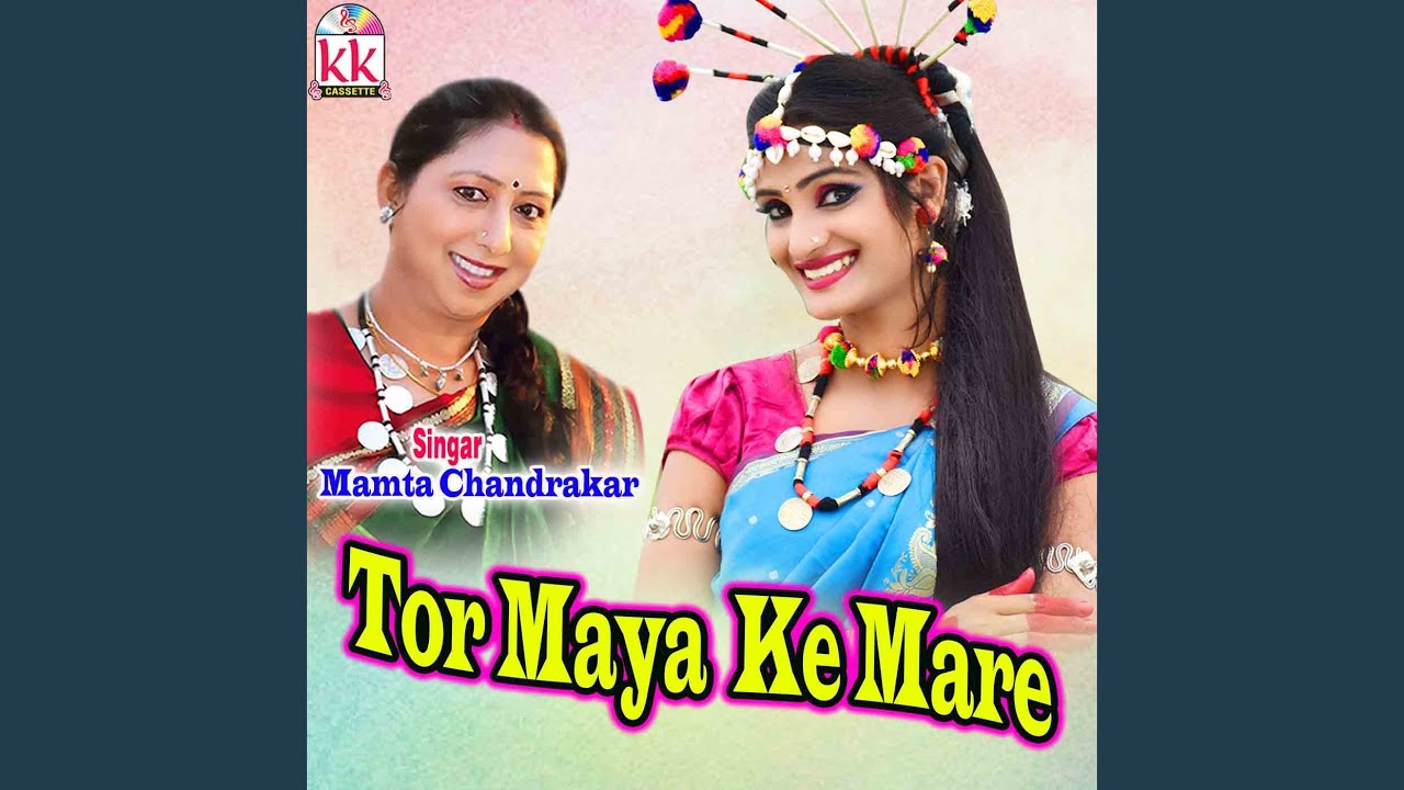 Tor Maya Ke Mare