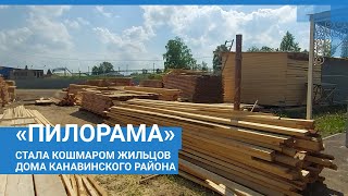 Нижний Новгород: в Канавино под окнами дома заработала "пилорама"