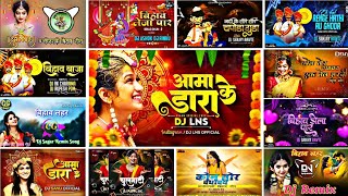 CG_BIHAV_GEET_DJ_NONSTOP_SONGS_2024 ! Cg New BIhav Lahr Song New Cg DJ Song Shadi Remix X Bihav Paar