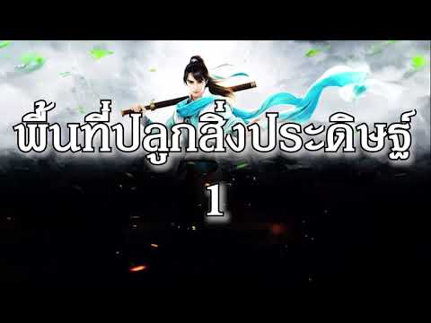 วีดีโอ: มรดกตระกูล - มันคืออะไร? สิ่งประดิษฐ์ใดที่สมควรได้รับความสนใจเป็นพิเศษและการเก็บรักษา?