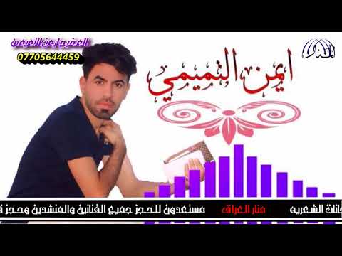 هوسات المهوال فاخر المياحي في عقد قرأن محمد البصيري