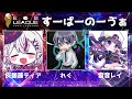 【APEX】EOS LEAGUE大会3日目🌟team すーぱーのーゔぁ【灰薔薇ティア】