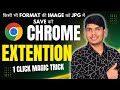 किसी भी Image Format को JPG में बदलें | Easy Method in Hindi | #viral #viralvideo