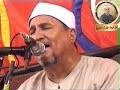 الشيخ محمد عبد الوهاب الطنطاوى سورة غافر ٢٠٠٧ الصراحة ابداااااااع الشيخ محمد عبد الوهاب الطنطاوى سورة غافر ٢٠٠٧ الصراحة ابداااااااع