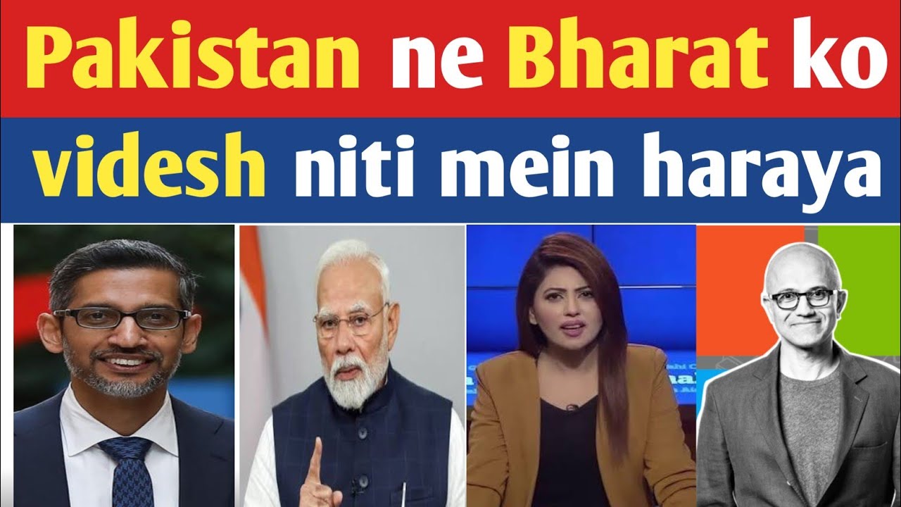 Pakistan or China  Blocking investment in India?| पाकिस्तान ने रोका भारत का निवेश| 