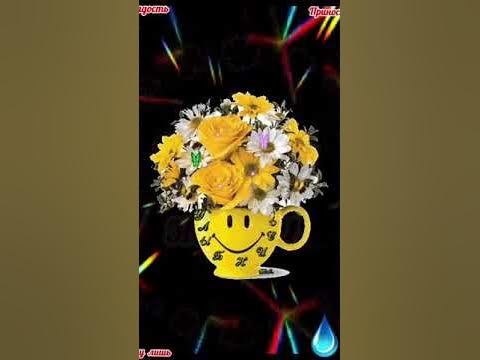 🎈 С Днём Рождения Самая Красивая музыкальная открытка С Днём Рождения ...
