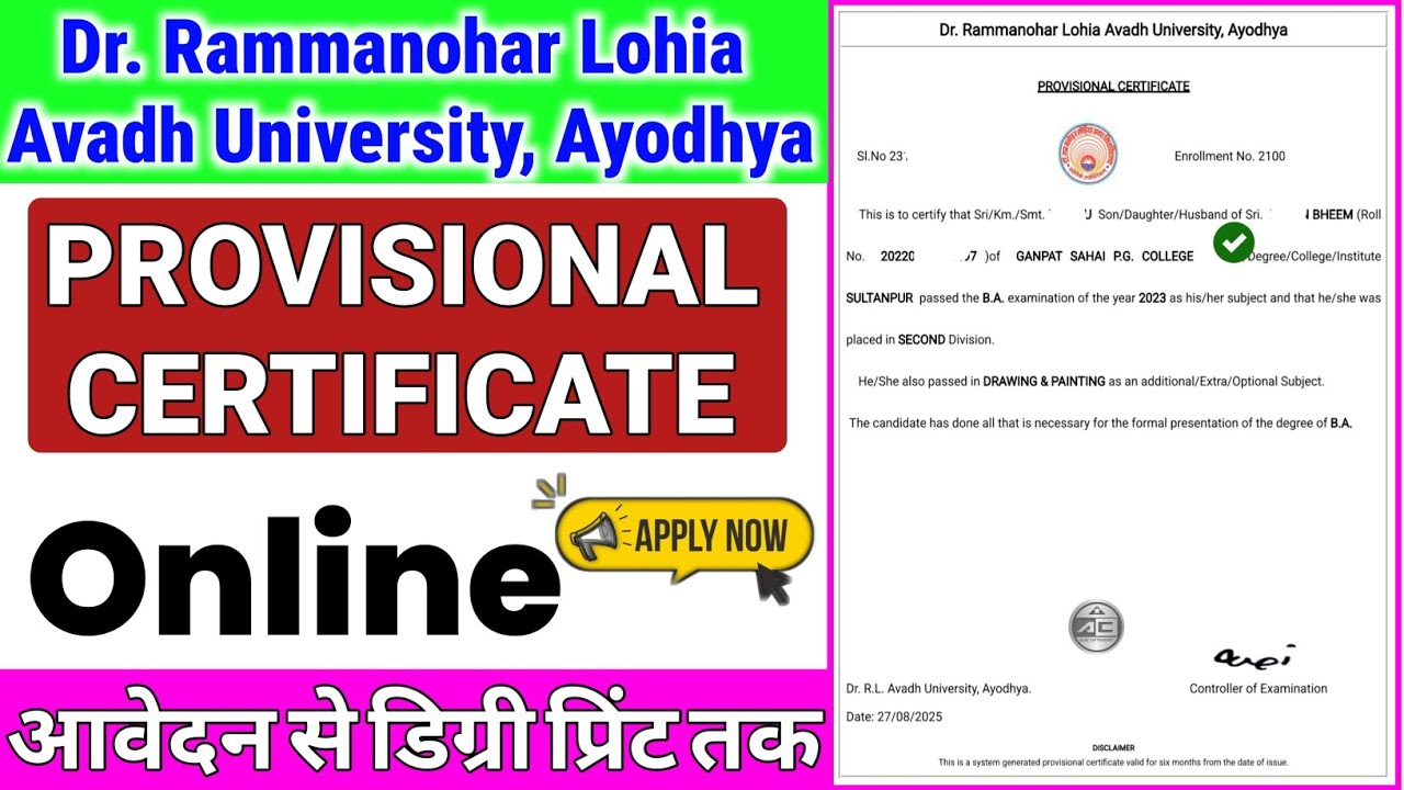 RMLAU Provisional Certificate Kaise Print Kare || rmlau ka migration ...