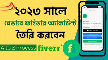 নতুন নিয়মে Fiverr Account খুলবেন যেভাবে । How To Create A Fiverr Account Bangla 2023 । dmlivecourse