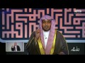 برنامج "دار السلام" الحلقة (21) بعنوان: "أبو بكر الصديق رضي الله عنه" :ــ الشيخ صالح المغامسي