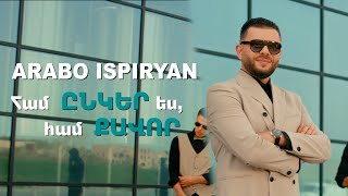    -      Arabo Ispiryan - Ham Ynker Es Ham Qavor  