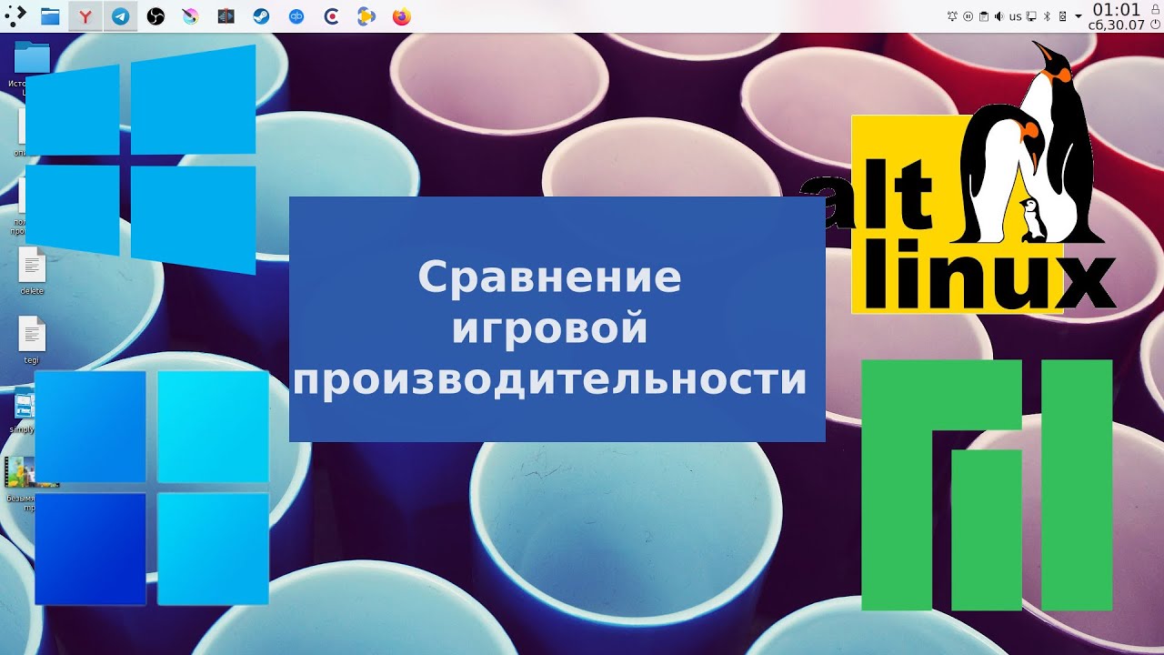 Альт линукс kde. Windows 10 игры. Альт линукс логотип. Логотип российского Альт линукс.