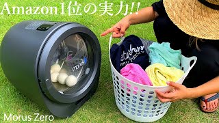 [Dryer] Ability of Amazon bestseller No. 1. Compact dryer that does not require construction
