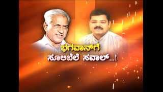 BHAGAVANGE CHAKRAVARTHY SULIBELE SAVAL - Etv News