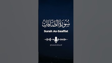 #سورة_الصافات #عمير_السائد #قران_كريم #تلاوة #umairalsaed #surah as saffat #quran