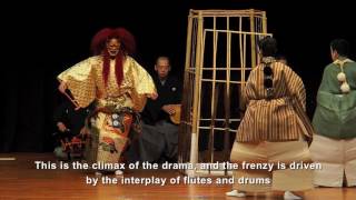 Excerpt from the Noh play 'Kuroduka'