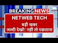 Netweb Tech Stock Latest News ⚫ Netweb Tech Stock News Today ⚫ Share Market