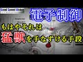 【Vol.62】現代の車は電子制御無くては人間が制御できない！？他、いろいろな質問に回答【GS-RADIO】