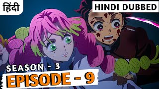 Demon Slayer Season 3 Episode 9 Demon Slayer Hindi