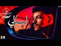 Houda Layaly Official Music حوده ليالي Music 