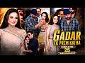 Sunny Deol And Ameesha Patel's Emotional Moment At Gadar 25 Years Party Viral! 🔥