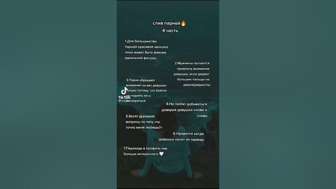 слив парней ) - YouTube