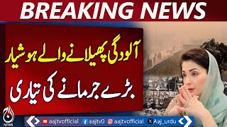 Heavy fines planned for polluters across Punjab - Pakistan news