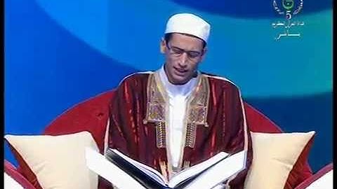 تلاوة القارىء عبد العالي لعموري من المسيلة