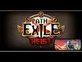 Path Of Exile 3.12. Чемпион для краж и Эндгейма