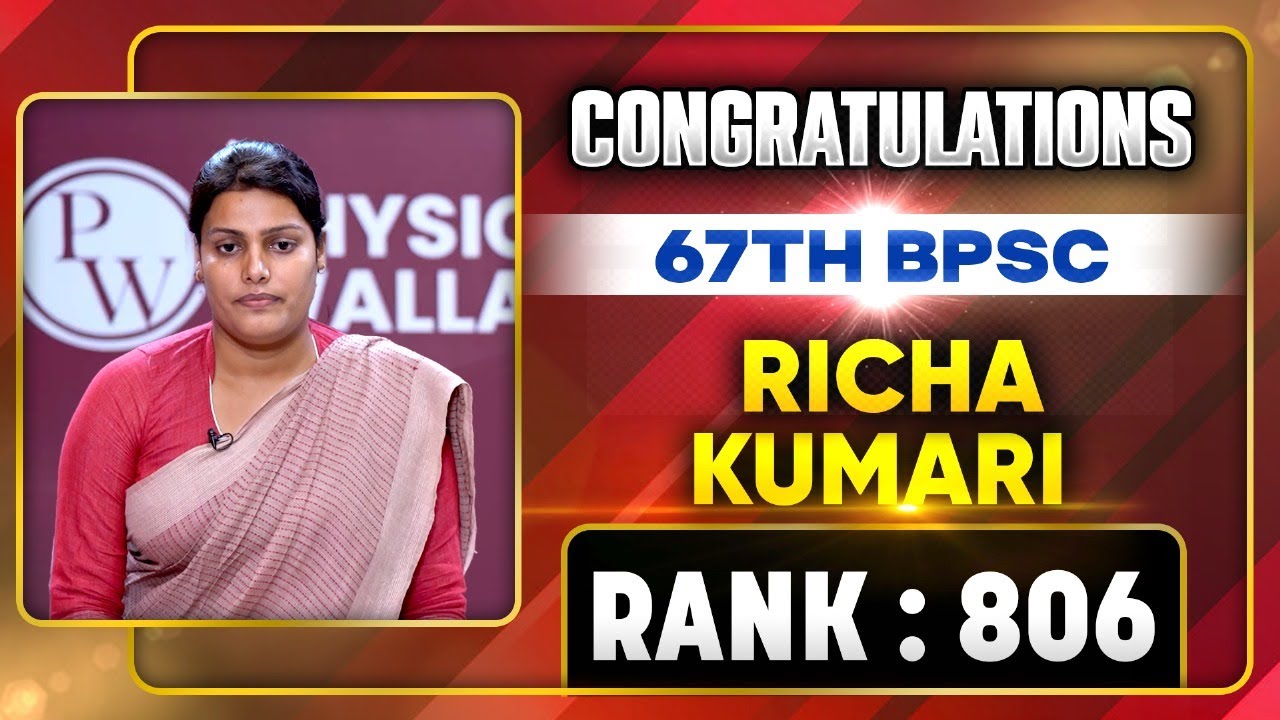 BPSC Mock Interview | Richa Kumari | RANK - 806 | 67th BPSC Topper ...
